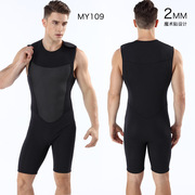 2MM保暖潜水服背心短裤潜水衣氯丁橡胶潜水服连体一件