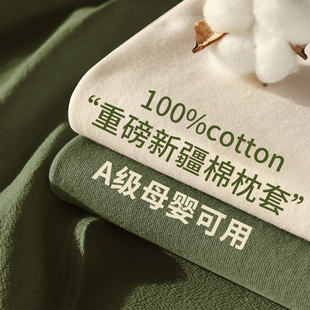 2023冬季纯棉枕套一对装100全棉枕头套单人家用儿童枕芯内胆套ins