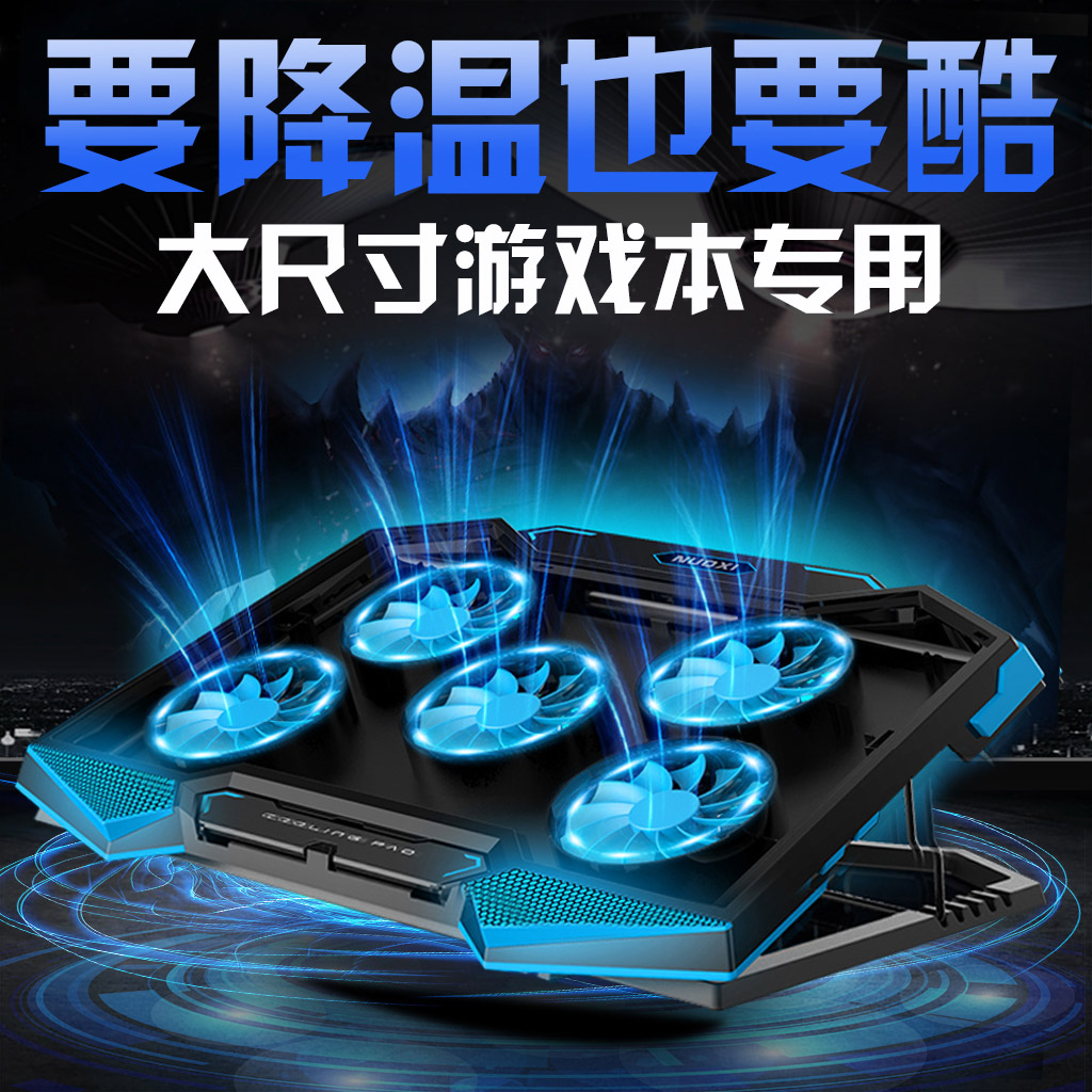惠普筆記本散熱器底座暗夜光影暗影精靈3代15.6寸風扇4遊戲本支架在類目 3C數碼配件, 筆記本電腦配件, 筆記本散熱器/降溫卡中 - 來自Buy2taobao.com提供專業的淘寶代購服務