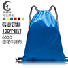运动束口袋抽绳双肩包定制印LOGO背包健身房训练包防水收纳袋