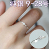 大码大号925纯银色戒指，食指中指1毫米极细日系7钻微镶小钻简约女