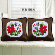 中国风十字绣抱枕绒布靠垫，汽车一对装十字绣，枕头套送情侣礼物