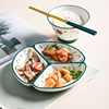 网红陶瓷日式分餐盘家用定量分隔餐具，创意盘子儿童早餐三格分格盘