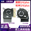 华硕rog魔霸34神34plusg512lg531gg712ls5ds7d风扇