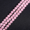粉水晶散珠半成品diy粉晶圆珠手串项链隔珠子饰品材料配件