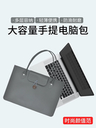 适用苹果macbookpro2023air13.6m12芯片内胆保护套，女1415寸男笔记本电脑防水单肩包16英寸手提真皮壳