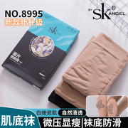 SK8995水光肌120克天鹅绒光腿神器女秋冬自然裸感肉色打底连裤袜