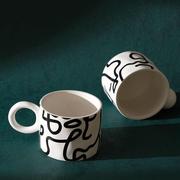 创意水杯陶瓷情侣马克杯，送礼办公用大容量咖啡杯，茶杯个性北欧杯
