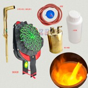 香港HK铁风球皮老虎套装加工黄金火焊接火吹提炼融熔化首饰器材