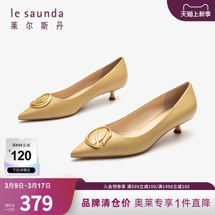 特卖 莱尔斯丹春夏款商场同款尖头浅口纯色中跟女单鞋3M33401