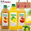 汇源果汁100%2L大桶装阳光柠檬汁苹果汁纯果汁饮料2升0脂送一