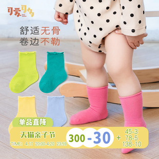 婴儿袜子夏季薄款纯棉，透气宝宝袜子中筒袜春秋，新生儿糖果色儿童袜
