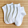 春秋季全棉女袜学院风，学生短袜黑白色运动袜子女日系简约小白袜