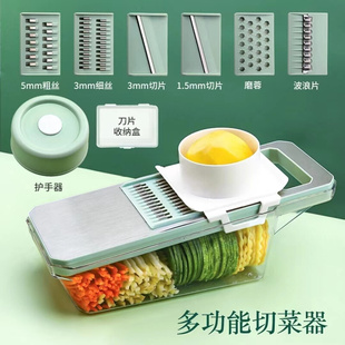 多功能不锈钢 手动切片切丝切菜器 土豆刨丝器擦丝器厨房用品