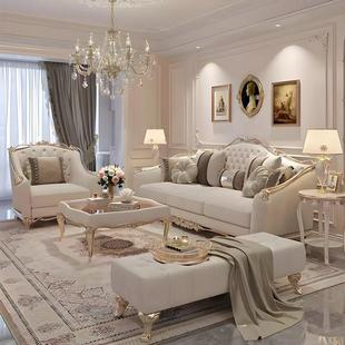 法式轻奢宫廷风实木雕花，布艺沙发客厅大平层，欧式奢华别墅家具组合