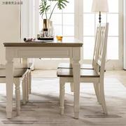新美式(新美式)餐桌简约地中海，一桌四椅组合家具，全实木方桌小户型家用吃饭