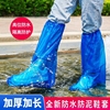 一次性pe加厚款防水防污鞋套，防雨透明防水套长款短鞋套高筒