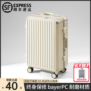 拉杆行李箱女男20寸22铝框pc，耐磨万向轮静音密码旅行箱大容量