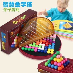 爱可优智慧金字塔益智玩具儿童智力魔珠桌面游戏动脑思维训练积木