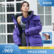 波司登上衣冬季宽松加厚羽绒服女式中长款设计师联名韩版潮流外套