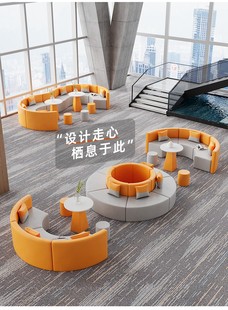 创意休息区休闲沙发茶几组合简约S圆弧型皮质会客接待等候办公室