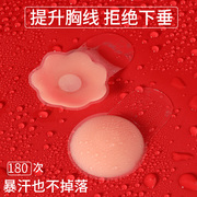 提拉硅胶胸贴女夏季婚纱用聚拢上托乳贴女隐形防凸点吊带用防下垂