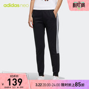 adidas阿迪达斯neo女装休闲运动针织裤GP5421
