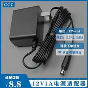 zte中兴zxv10b智能，机顶盒12v1a电源适配器q5网络，盒电源充电线