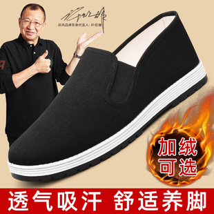 老北京布鞋男款一脚蹬，爸爸软底休闲套脚工作鞋透气千层底黑布单鞋