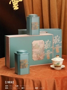 中秋红茶包装礼盒定制半斤装金骏眉正山小种岩茶叶礼盒装空盒