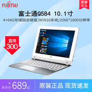 Fujitsu 富士通Q584 10寸windows10平板电脑可拆卸二合一办公学习