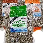 未氏嗑嗑香格里拉原味500g*1袋装焦糖五香葵瓜子炒货休闲小吃零食