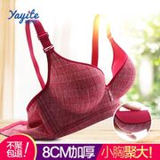 小胸显大聚拢加厚8cm内衣女无钢圈文胸套装超厚平胸专用性感胸罩