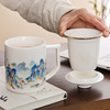 茶水分离杯办公室带盖过滤大容量喝水杯子马克杯家用泡茶杯陶瓷