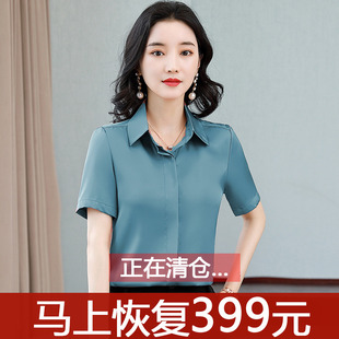 纯色真丝衬衫女夏装妈妈，气质时尚显瘦绸缎，桑蚕丝职业洋气上衣