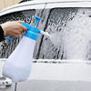 家用洗车泡沫喷壶手持洗车器泡沫机气压式洗车工具1800ml扇面