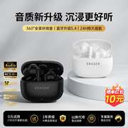 联想生态品牌异能者蓝牙耳机入耳式高清音质低延迟适用苹果小米
