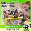 儿童仿真动物模型玩具宝宝认知野生动物园农场套装益智男孩1-2岁
