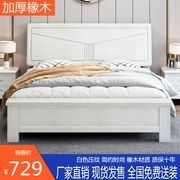 实木床1.8米白色橡木双人床，主卧1.5米单人，现代简约压纹抽屉储