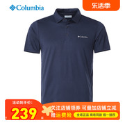 哥伦比亚Columbia户外男装轻薄透气快干休闲短袖T恤POLO衫AE1287