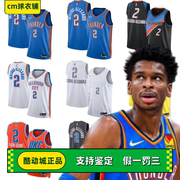 酷动城亚历山大OKC雷霆NIKE耐克2号SW球迷版球衣篮球背心