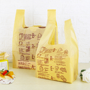 加厚黄色方便袋超市，背心袋马夹袋手提食品袋塑料袋，打包装袋子