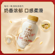 子承乳业乳品乳酸菌饮品原味，无蔗糖整箱，245g*20瓶乳酸菌牛奶饮料