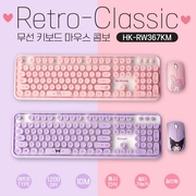 韩国美乐蒂库洛米笔记本无线键盘 台式电脑usb可爱卡通鼠标套装