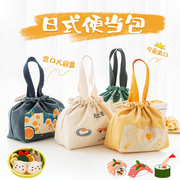 日式保温饭盒袋上班族简约可爱手提包帆布学生饭盒，包便当(包便当)包饭袋子