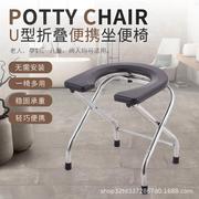 加厚坐便椅孕妇病人移动马桶残疾人坐便器老人坐便凳不锈钢座便器