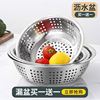 不锈钢盆洗菜盆沥水篮厨房家用盆，沥水篮菜篮套装大号洗米盆水果盆