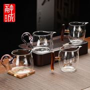 加厚玻璃公道杯耐热透明泡茶过滤功夫茶具配件茶海分茶器茶漏茶道