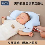 新生婴儿定型枕纠正头型防偏头03到6个月宝宝安抚枕头