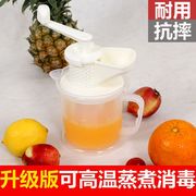 婴儿手动榨汁器迷你宝宝水果蔬菜苹果家用辅食小型手摇豆浆机